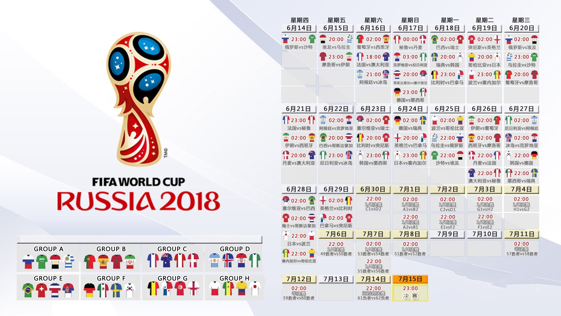 FBsports-2026世界杯巅峰对决，秘鲁5-1血洗斯洛伐克！托纳利天神下凡，控球率七成碾压，这剧本谁敢信？